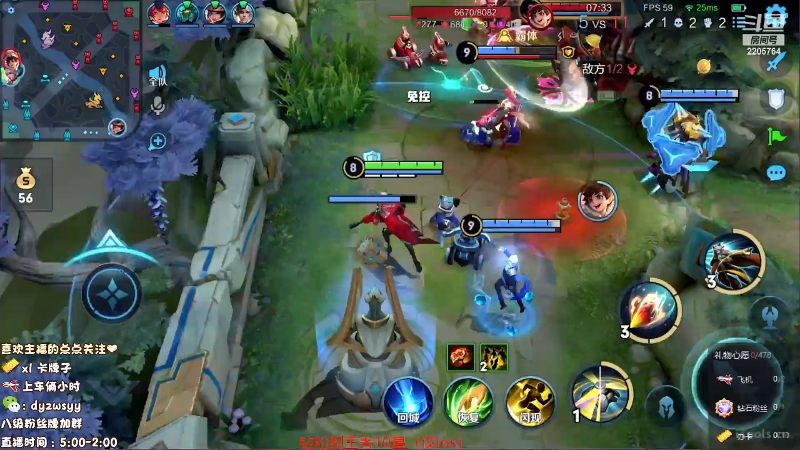 我在斗鱼看赵猥琐丶赵云导师直播王者荣耀