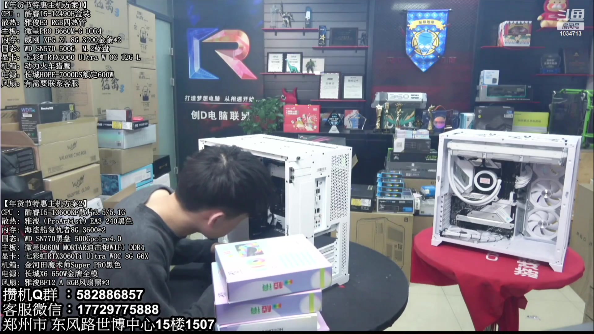 【2023-08-16 20点场】创D电脑联盟：郑州创D：暑期电脑活动开启