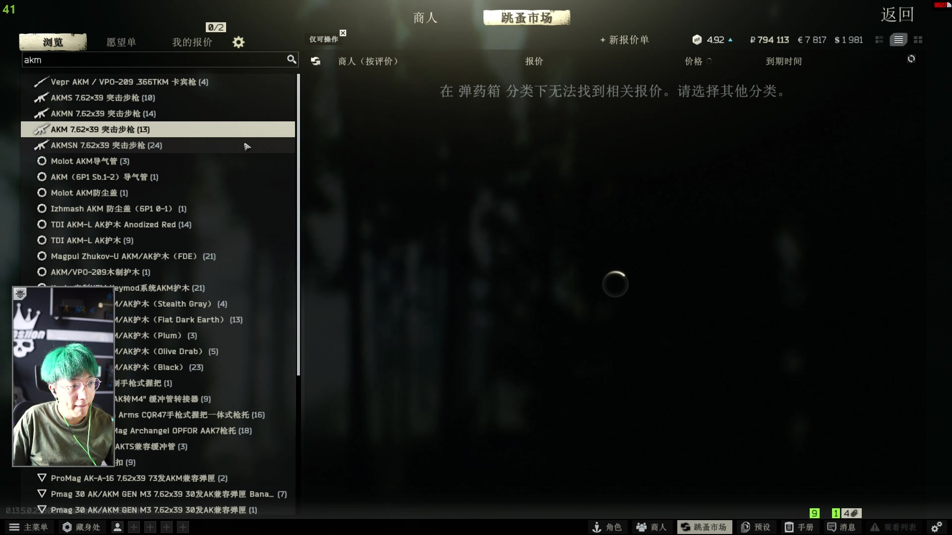 【2023-08-16 12点场】斯祥丶：开荒第6天挂为啥这么多