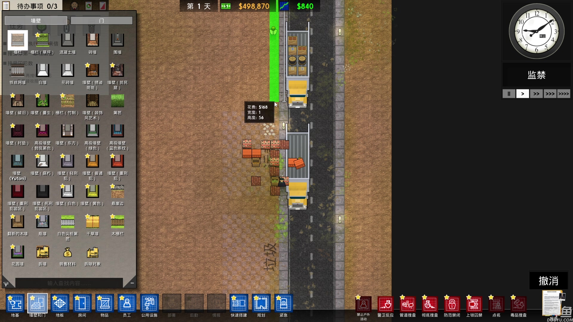 【2023-08-16 18点场】巴格拉斯：热爱生活，走进巴叔