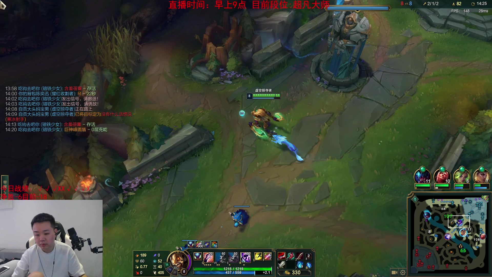 【2023-08-16 12点场】网友张顺飞：高强度直播LOL，备战解说杯。
