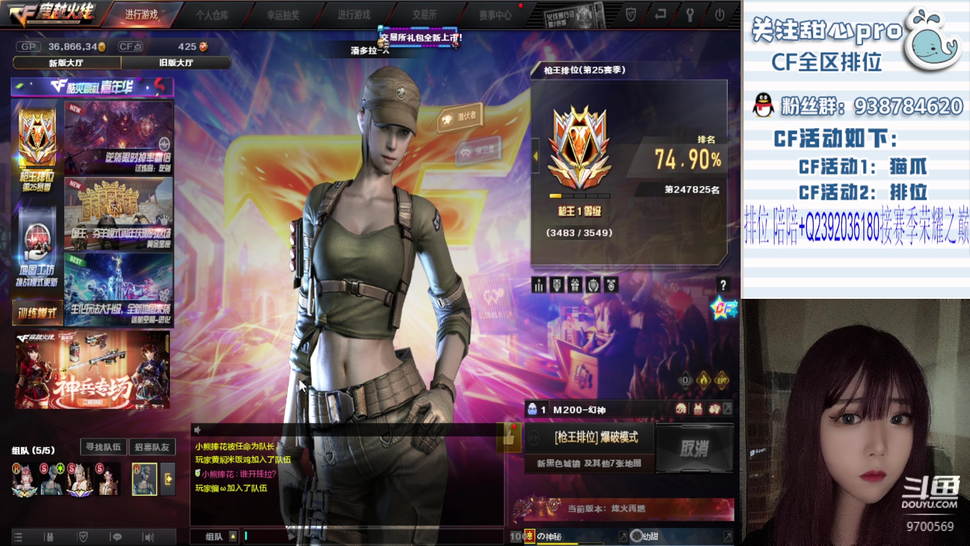 【2023-08-15 20点场】甜心pro：全区秒上/最强下饭女打手