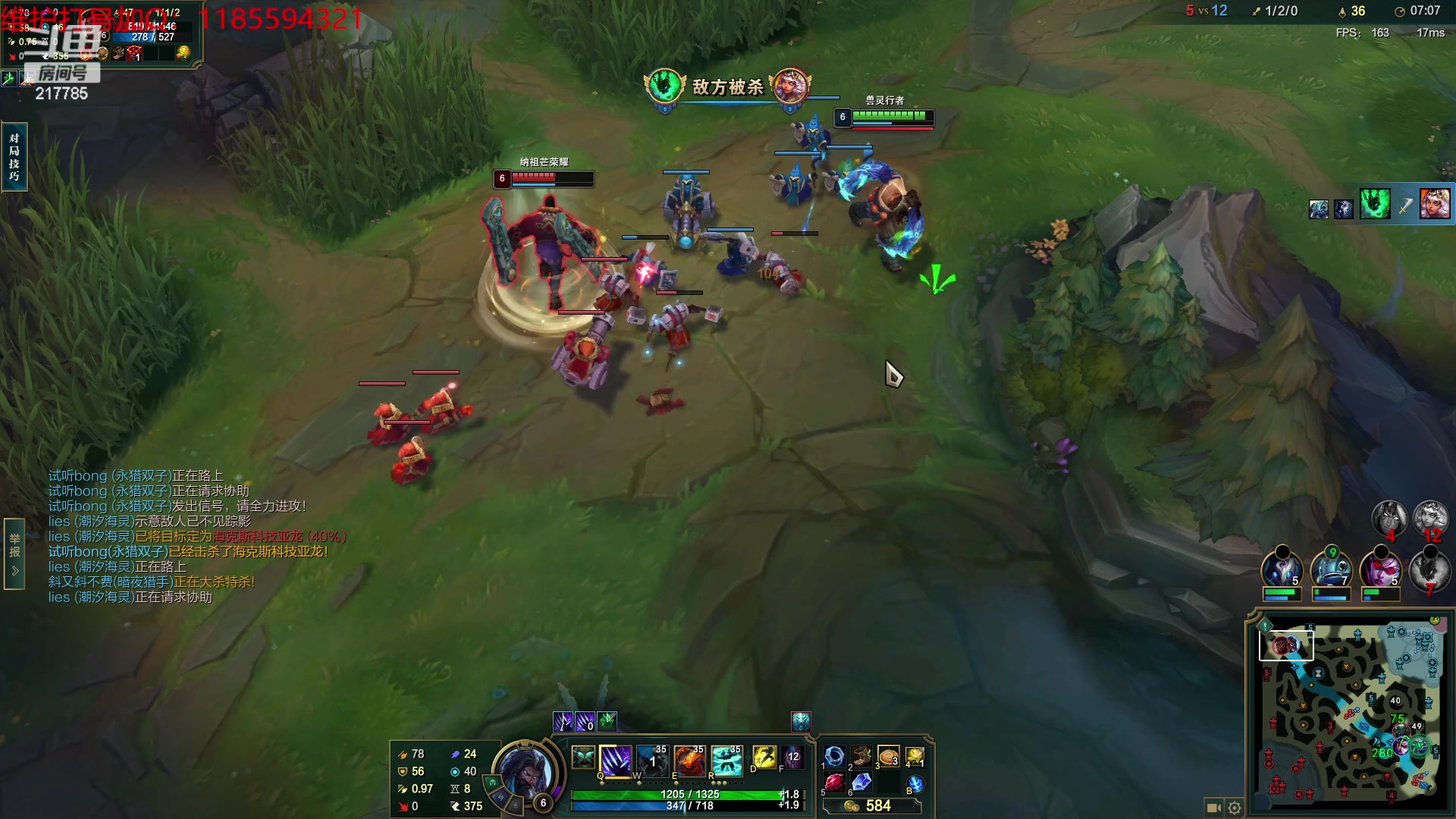 【2023-08-16 13点场】Night丶杀神风：乌迪尔教学局