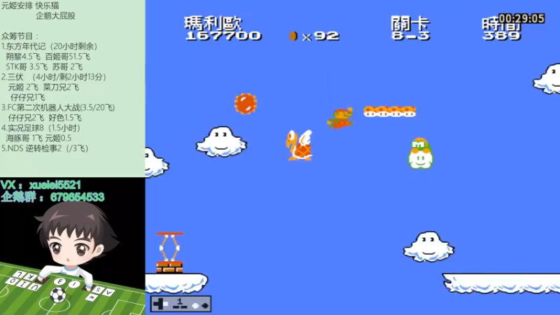 【2023-08-15 01点场】吾王爱德千秋万世：此人游戏天赋逆天 所有怀旧游戏通关