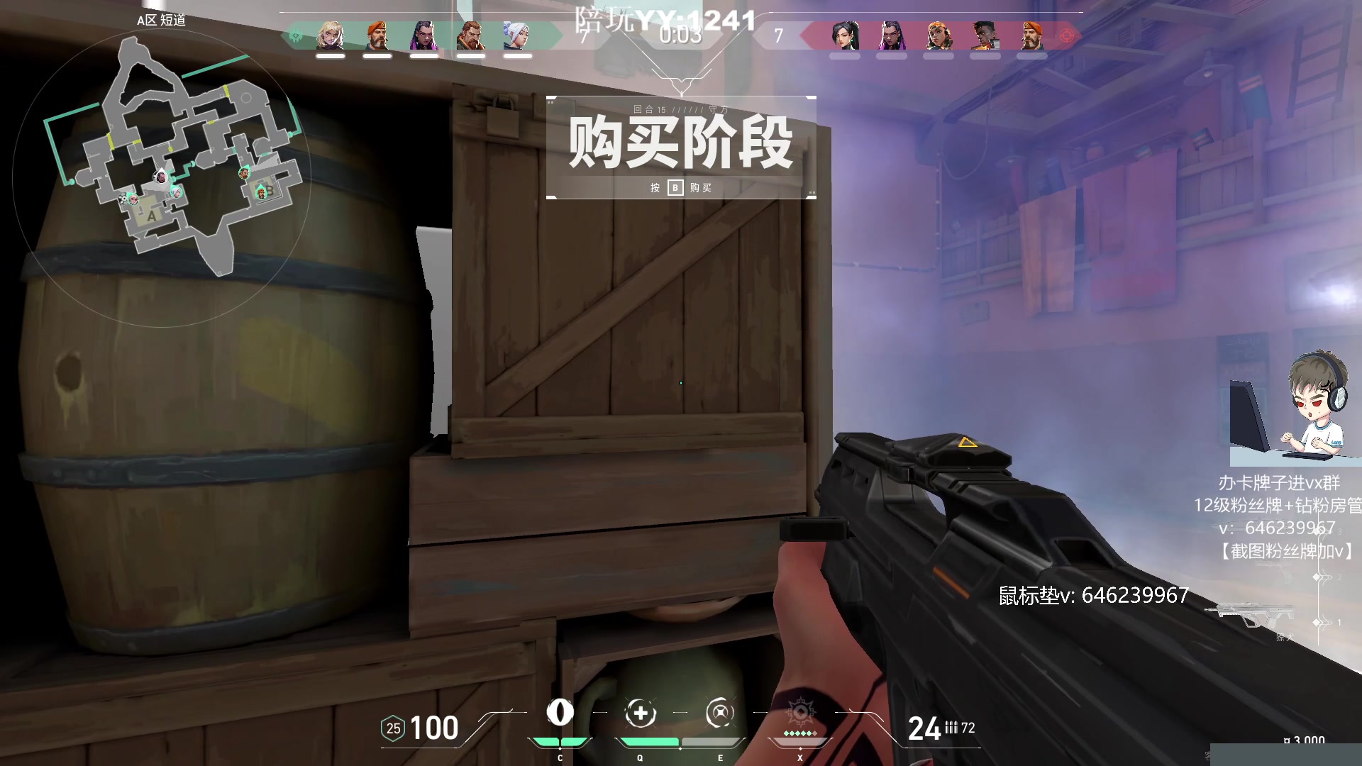 【2023-08-10 18点场】帅帅气气的龙少：FPP：那就熬个14个小时
