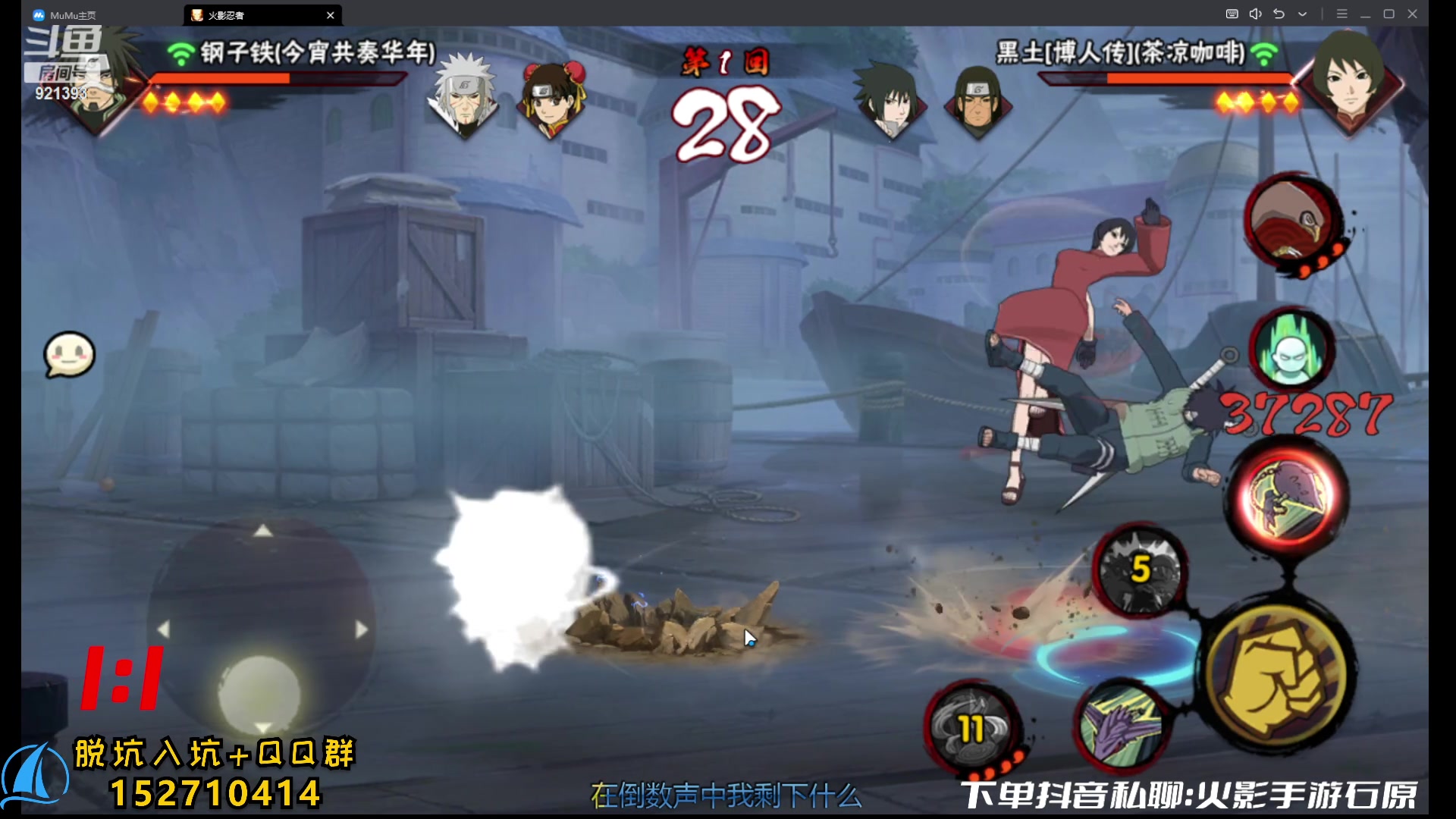 【2023-08-16 13点场】爱吃鱼的石原：石原：全随机超影！
