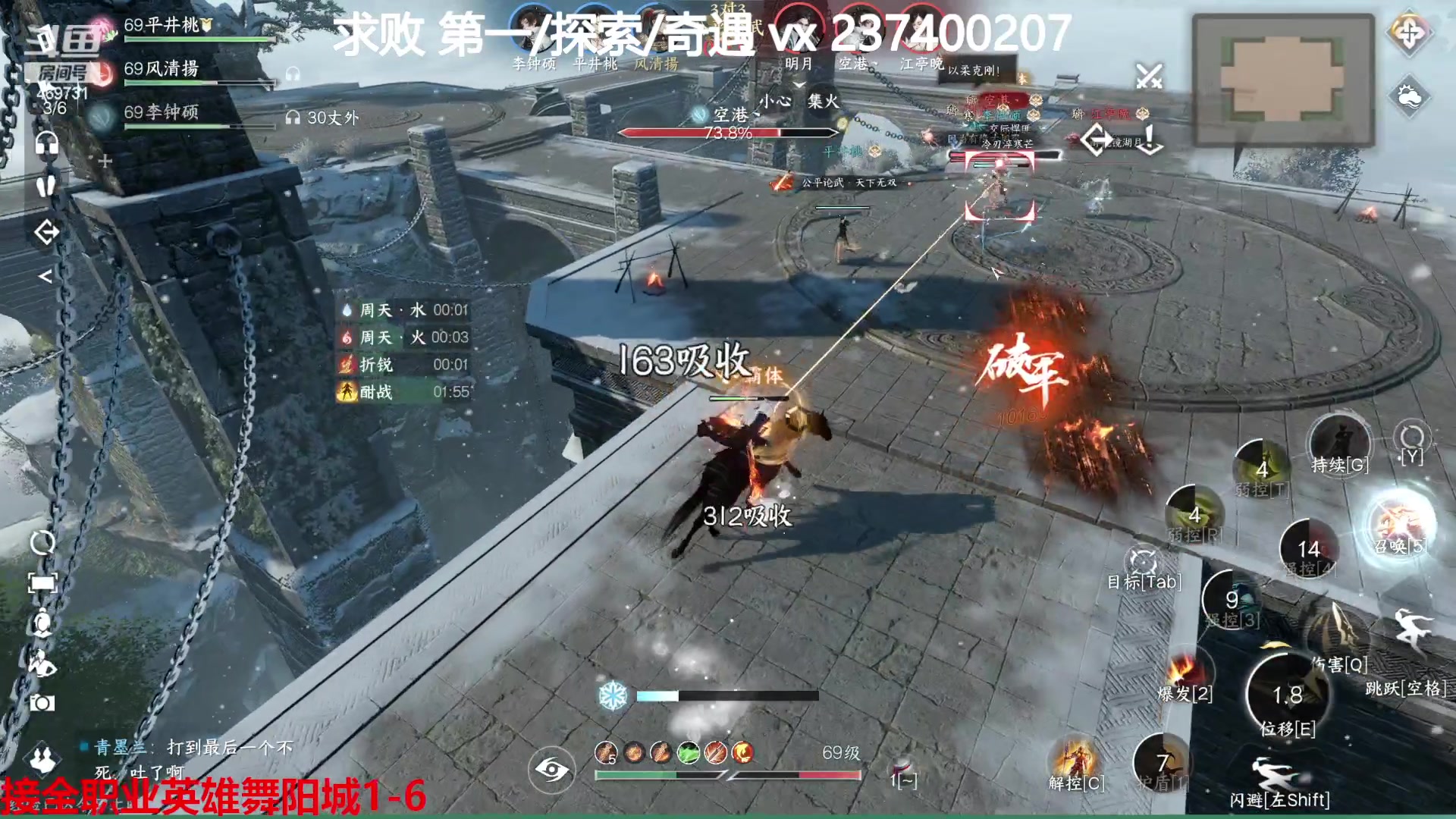 【2023-08-16 16点场】酸酸酸奶君：全职业舞阳城,强力指挥！
