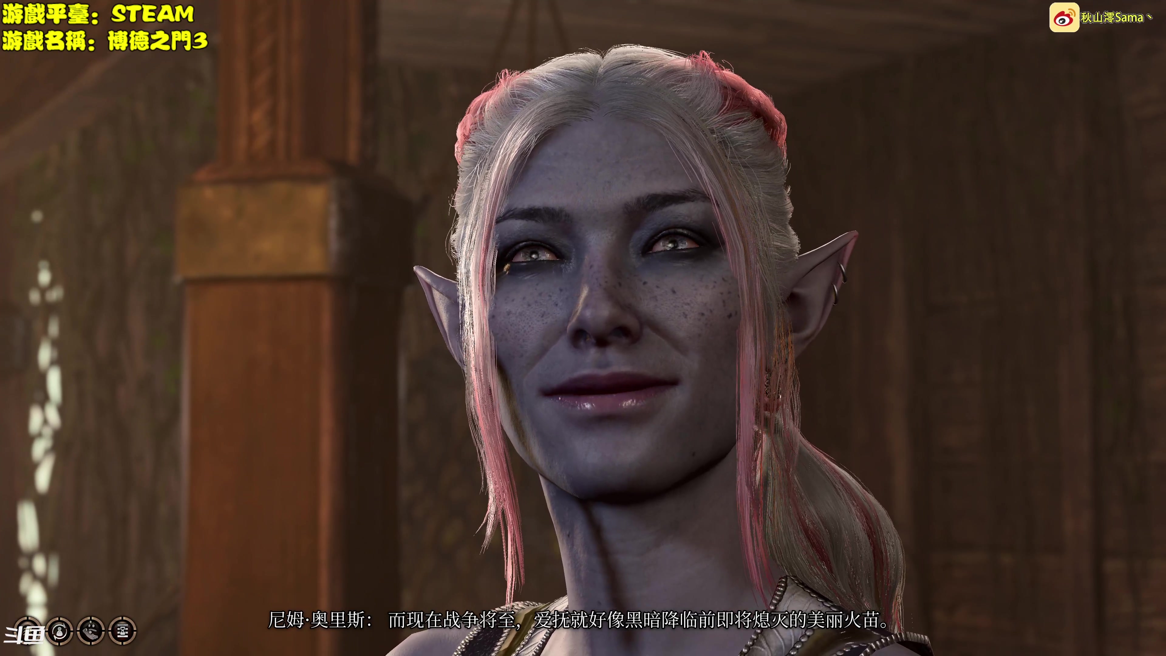 【2023-08-16 17点场】主播秋山澪丶：博德之门3！进入第三章