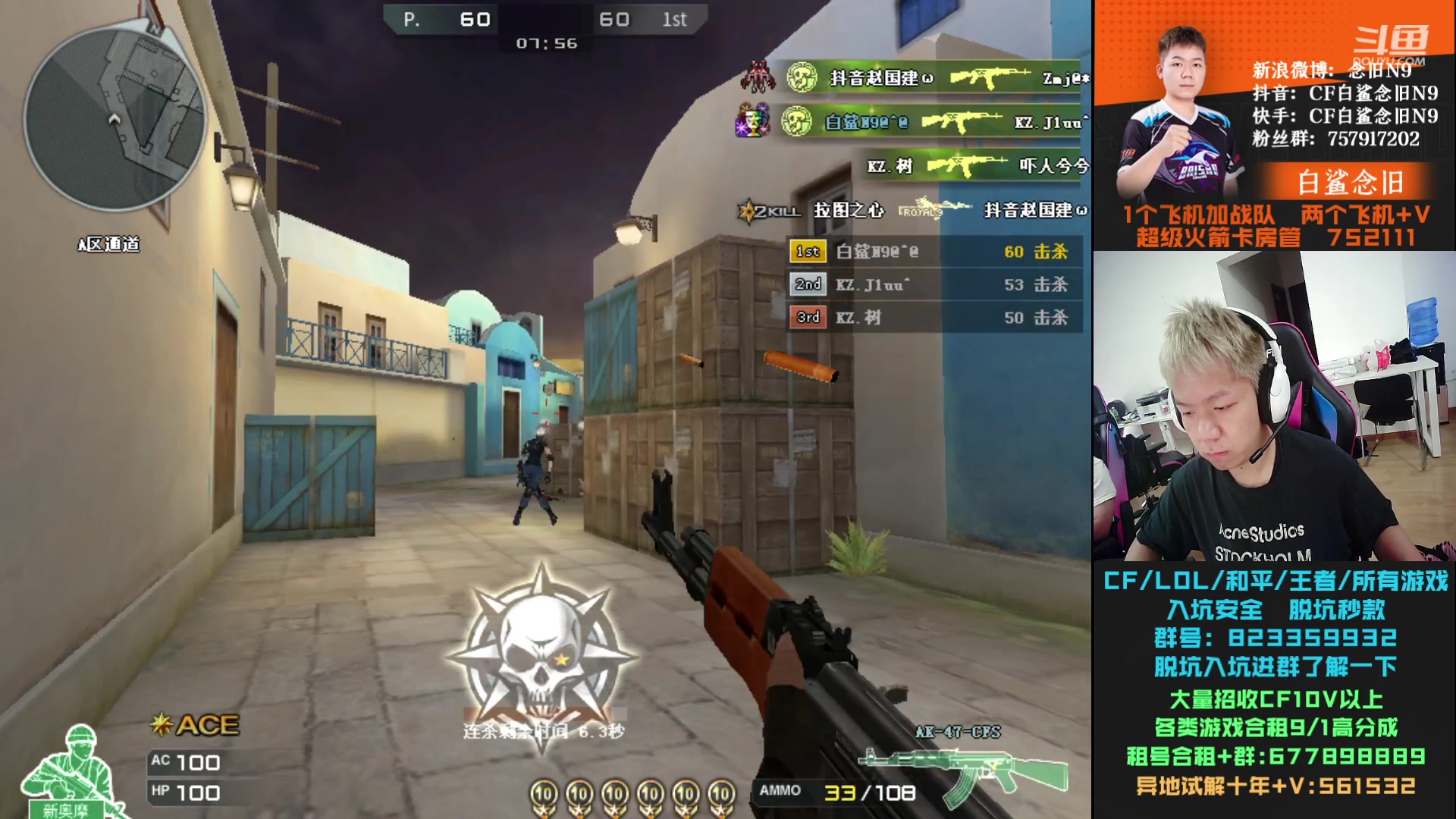 【2023-08-16 16点场】白鲨念旧N9：认真练枪，晚上训练~