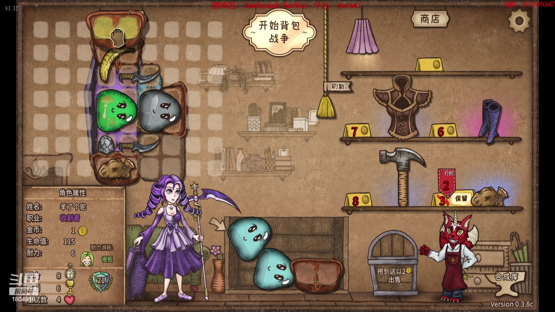 【2023-08-15 21点场】羊驼不知怎么咩：【羊驼】总有好游戏