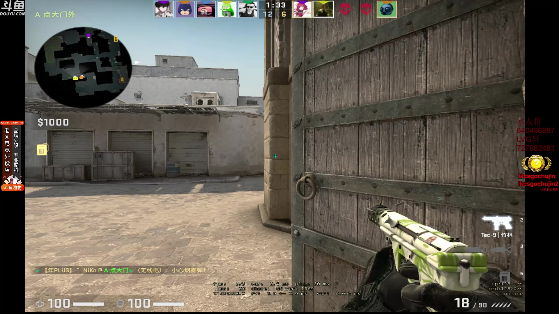 【2023-08-16 14点场】loveyou_qq：打打CSGO 开船 下棋