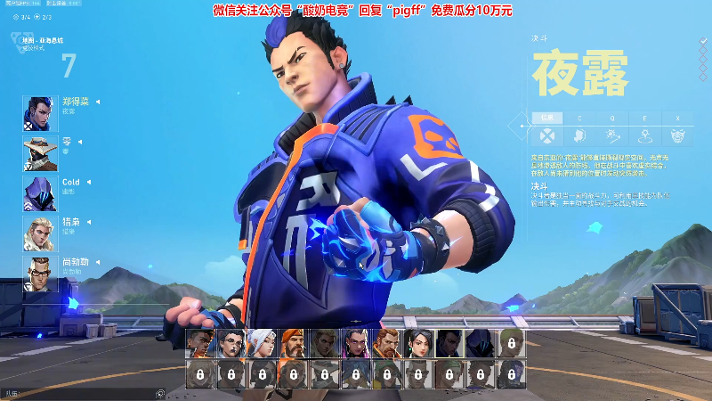 我在斗鱼看pigff直播热门游戏