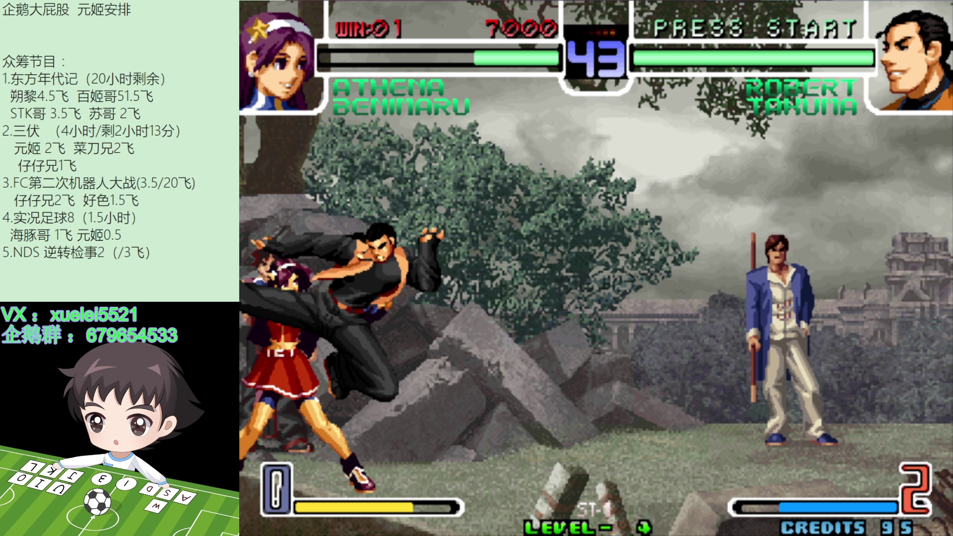 【2023-08-14 23点场】吾王爱德千秋万世：此人游戏天赋逆天 所有怀旧游戏通关