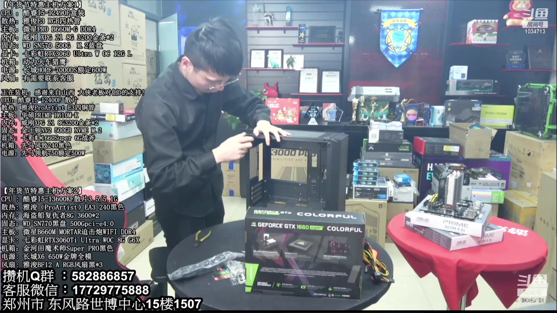 【2023-08-16 08点场】创D电脑联盟：郑州创D：暑期电脑活动开启