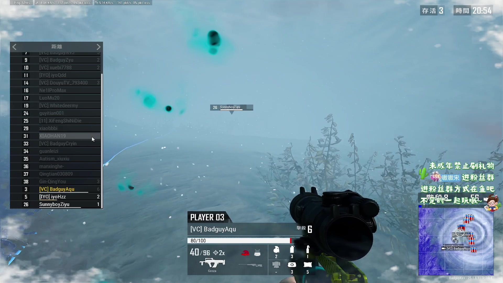 【2023-08-16 00点场】小小宋OAO：✨小小宋✨开心快乐每一天！