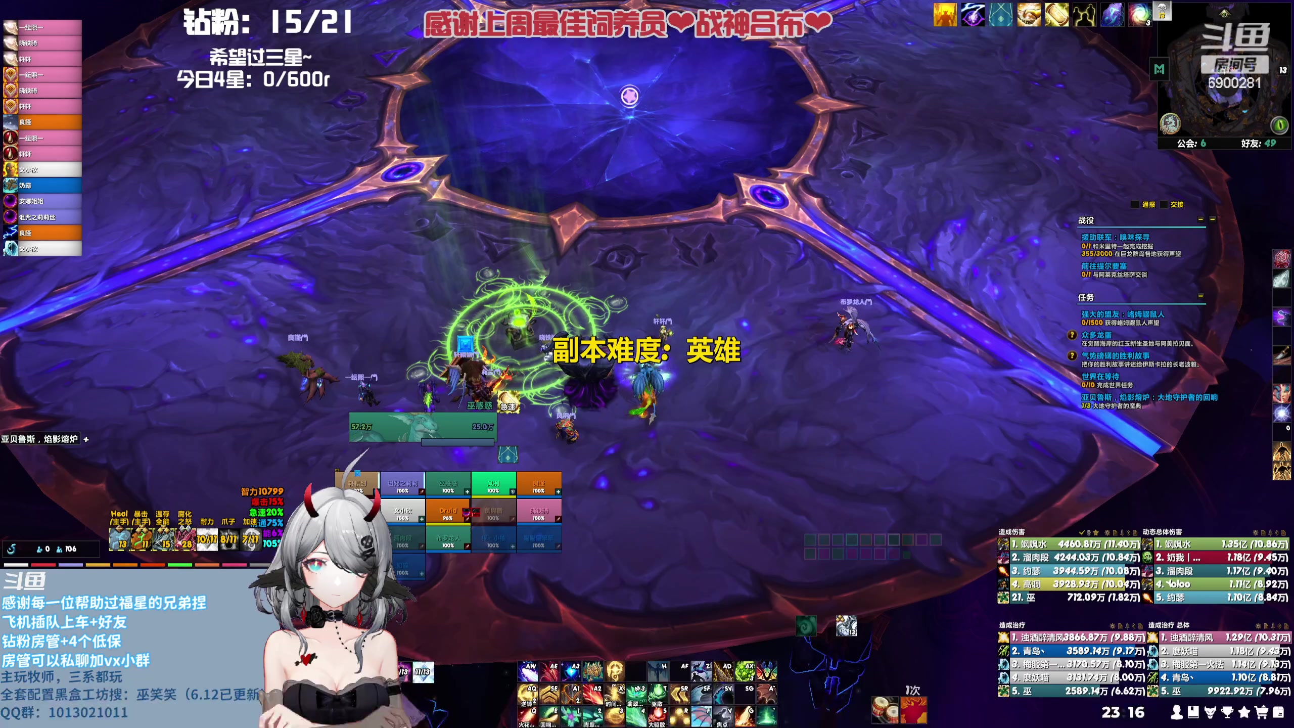 【2023-08-14 22点场】巫笑笑：这也太可爱了吧，好好玩捏