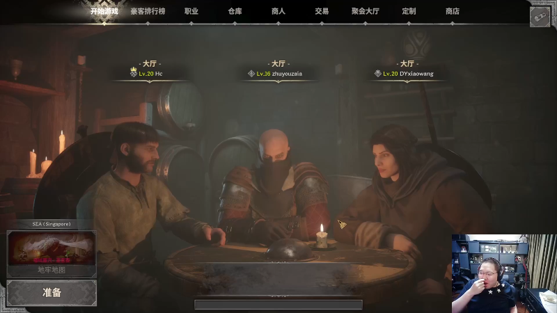 我在斗鱼看即将拥有人鱼线的PDD直播英雄联盟