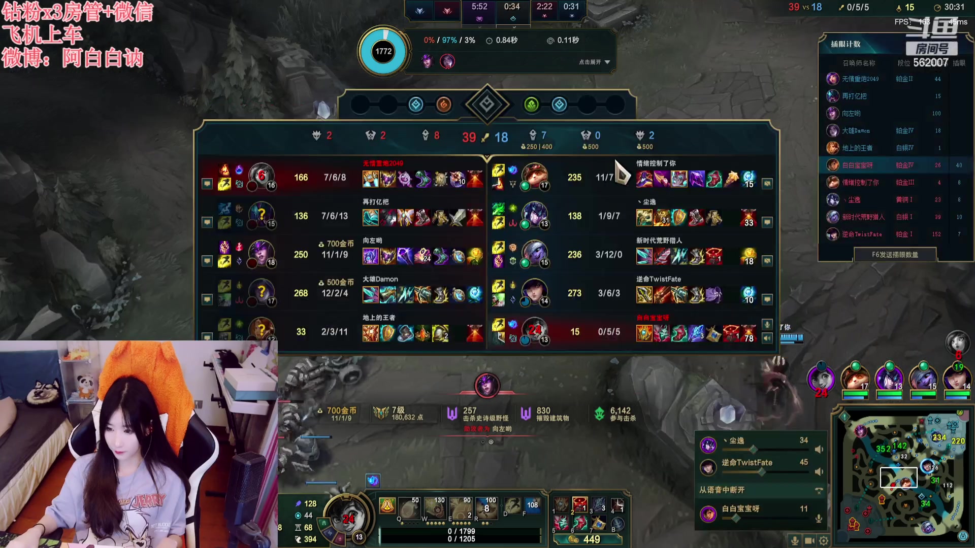 【2023-08-15 22点场】白菇凉：阿白白：来呀游戏啊