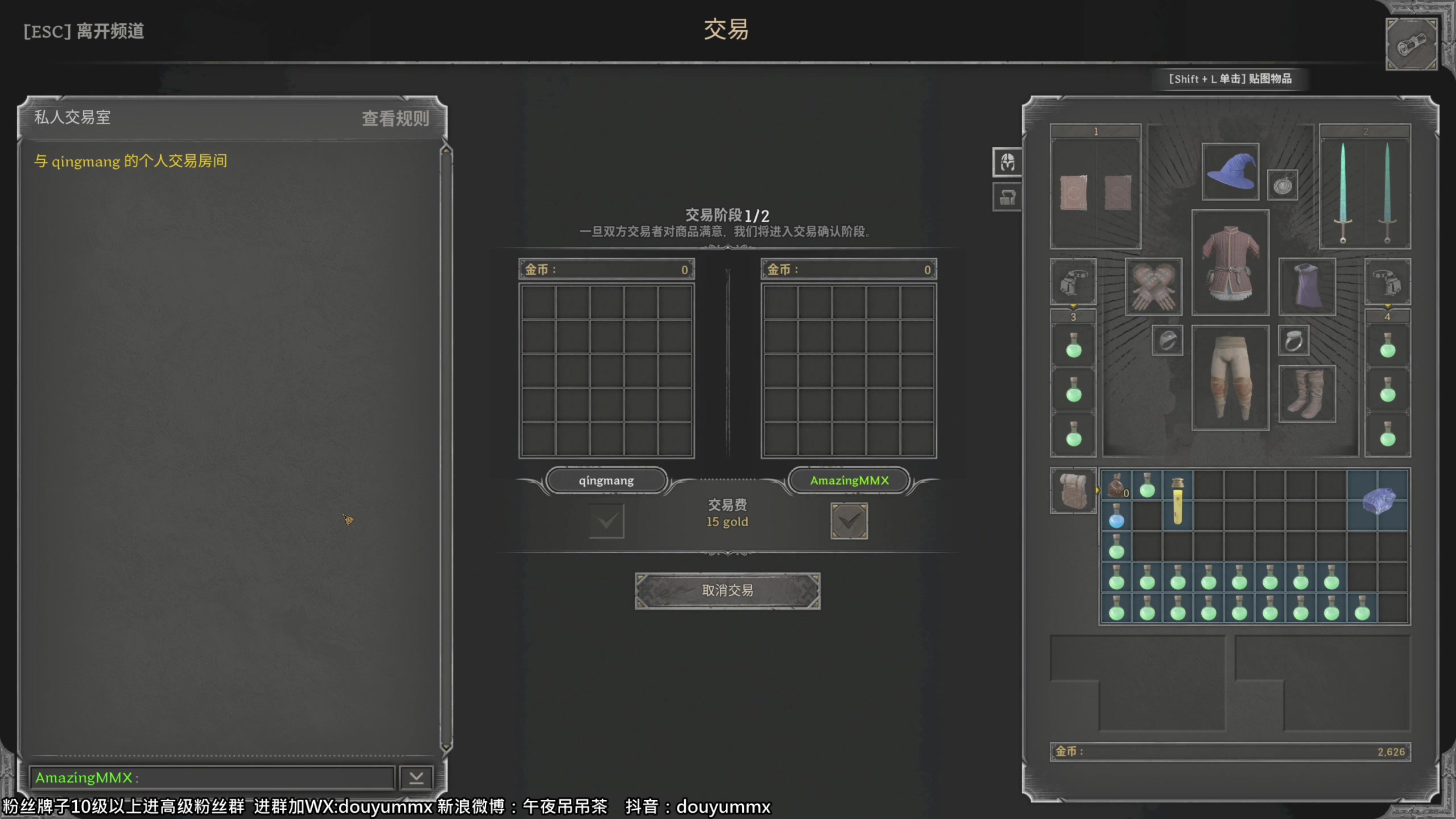 【2023-08-16 13点场】午夜抹抹茶：DND世一法的直播间