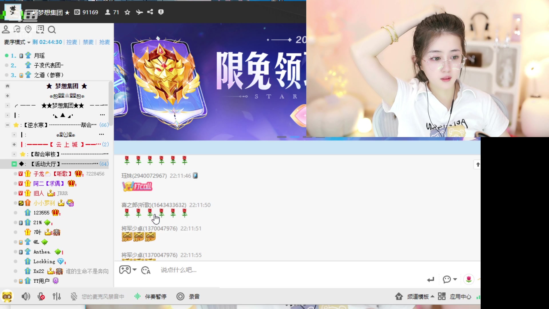【2023-08-15 21点场】阿梨small：晚霞与鲜花共绘浪漫！