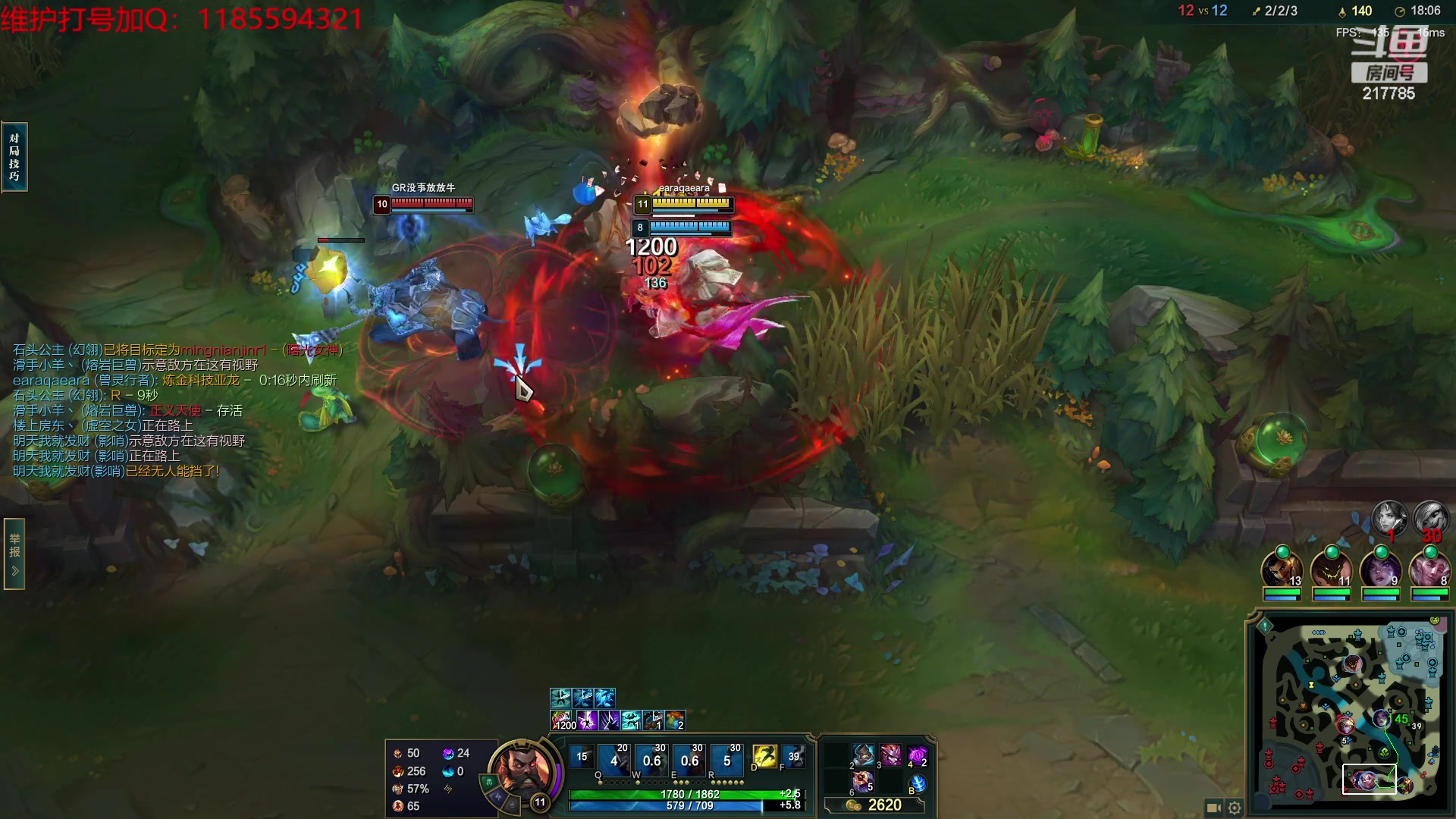 【2023-08-16 19点场】Night丶杀神风：乌迪尔教学局