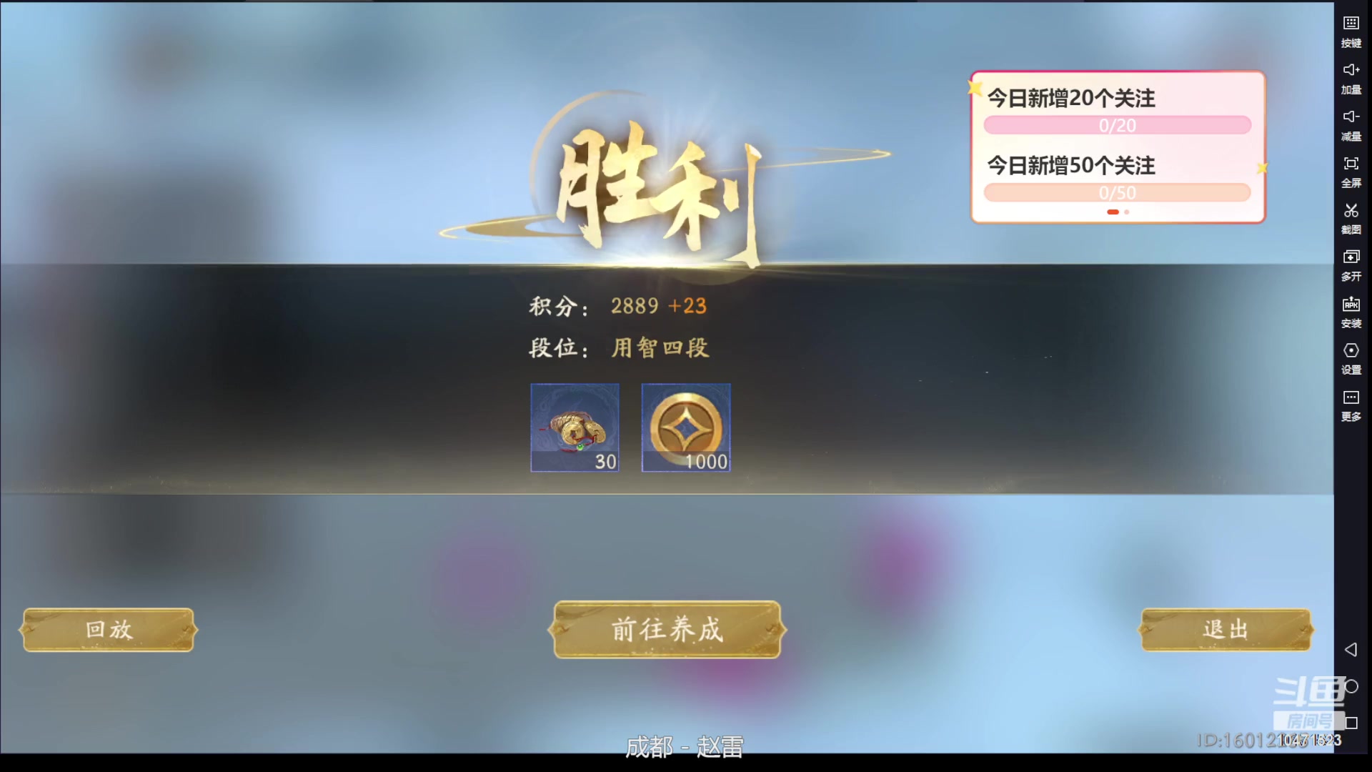【2023-08-13 14点场】西瓜皮本皮：天庭冲击70，欢迎大家
