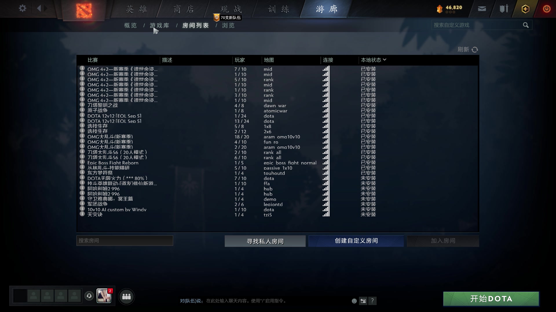 【2023-08-16 00点场】玩黑豹FURIA：好累好懒啊