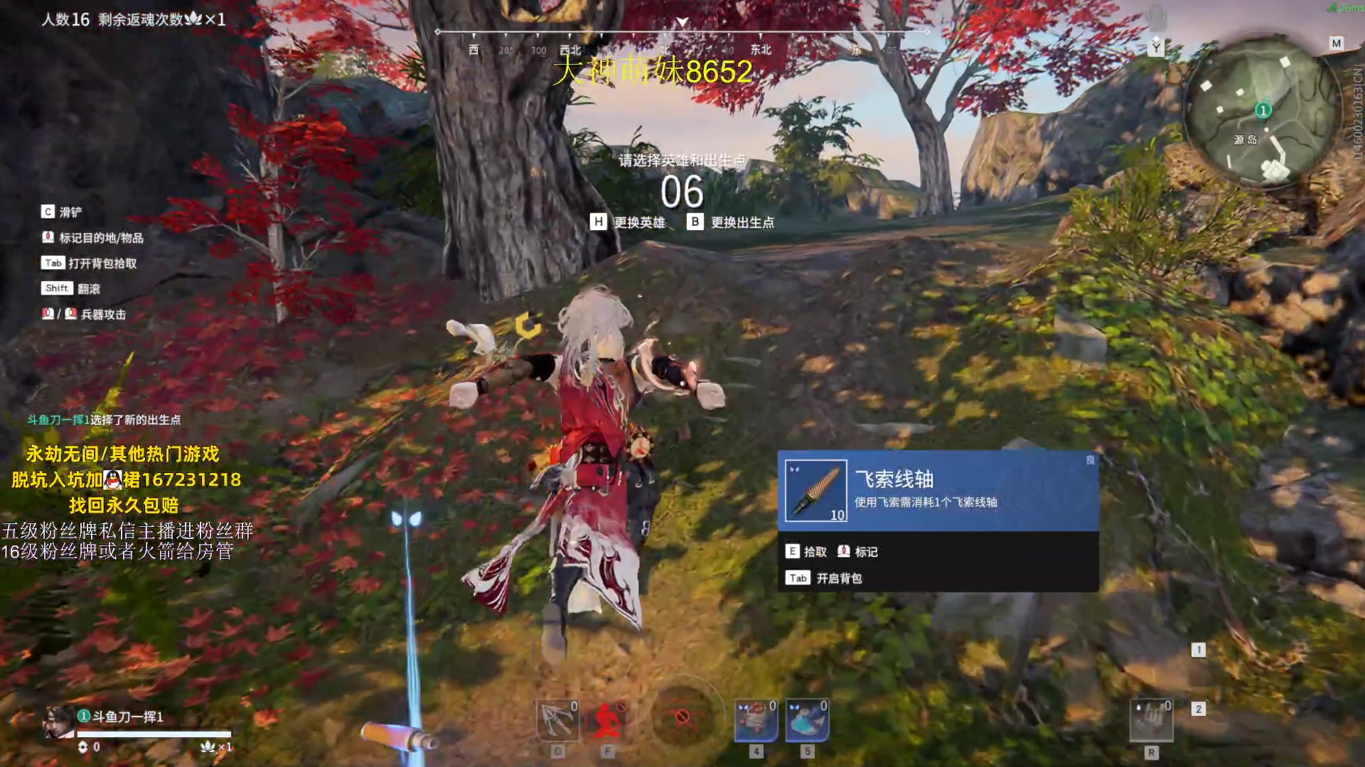 【2023-08-16 22点场】刀一挥趴一堆：钻粉打号 单排博弈怪兽