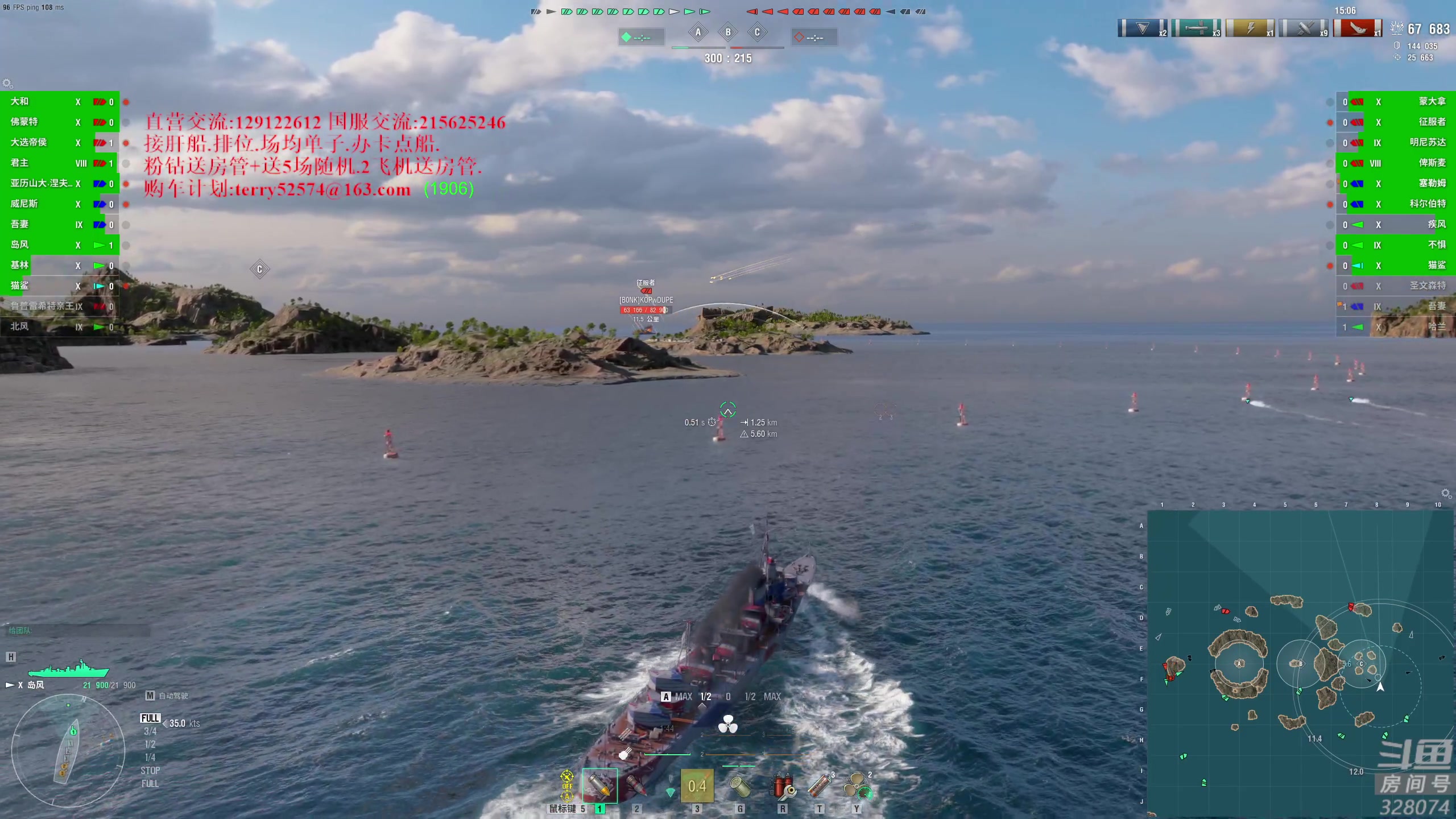 【2023-08-15 17点场】天涯凝望：战舰世界 减肥第60天!