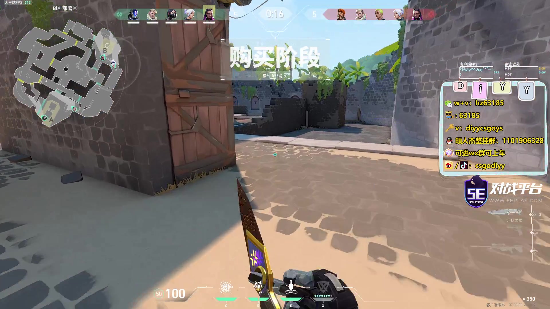 【2023-08-16 13点场】diyy刘頔：diyy:冲击神话！1元粉丝牌3倍亲密度