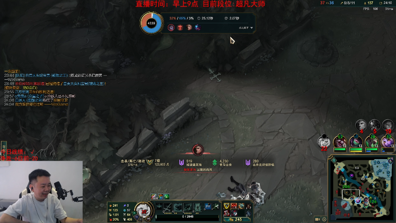 【英雄联盟】网友张顺飞的精彩时刻 20230816 10点场