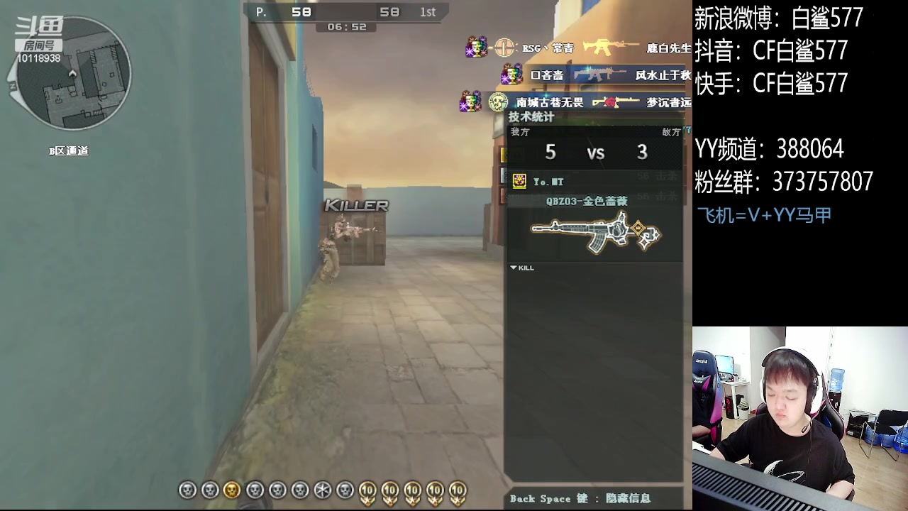 【2023-08-16 16点场】白鲨577：18号出发~加油