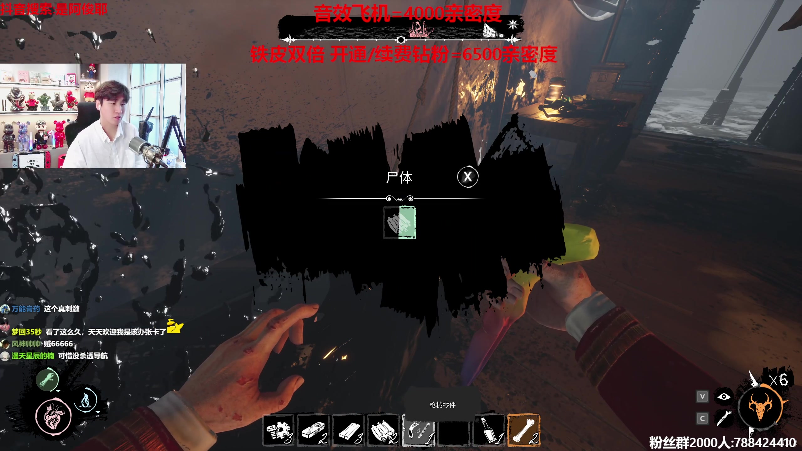 【2023-08-16 15点场】阿俊丶ll：【阿俊】铁皮双倍！白给小子上线！