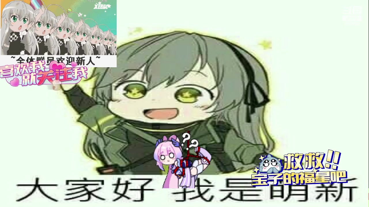 【2023-08-15 17点场】o莫羽寒：EVE国服手游，新八区开启倒计时！