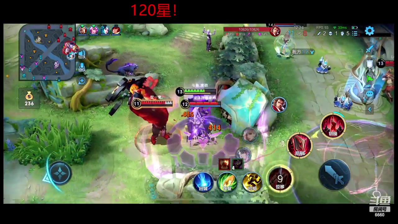 【2023-08-16 12点场】RW渡劫：高星排位！！！十一点回来！