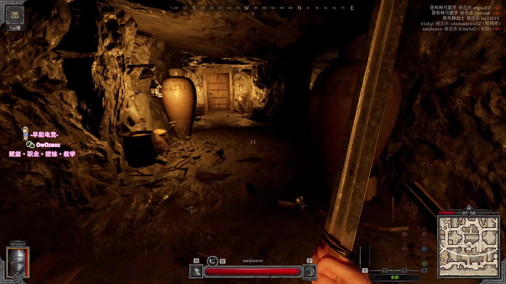 【2023-08-15 18点场】三酒OuO：瓦洛兰特最厉害的盗贼