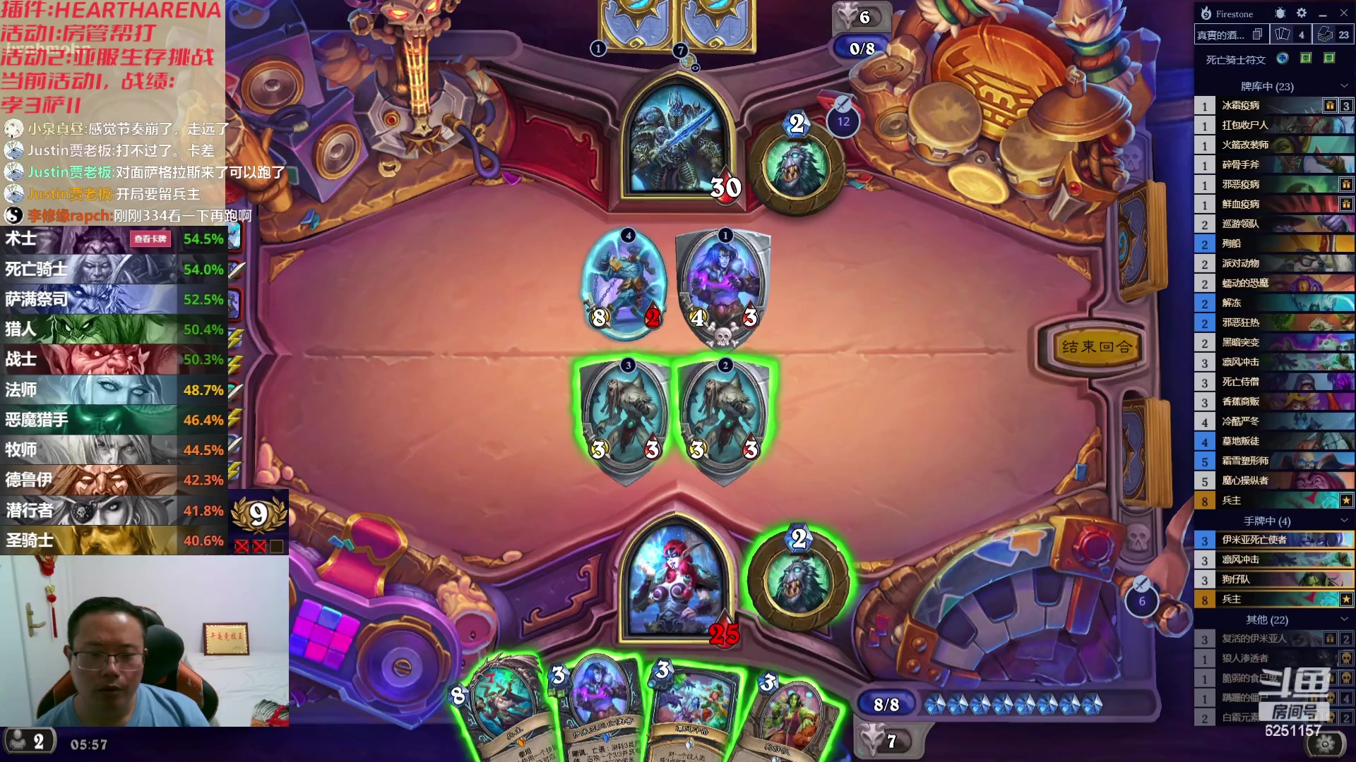 【2023-08-16 05点场】麦迪文哥：午夜竞技，快乐有趣