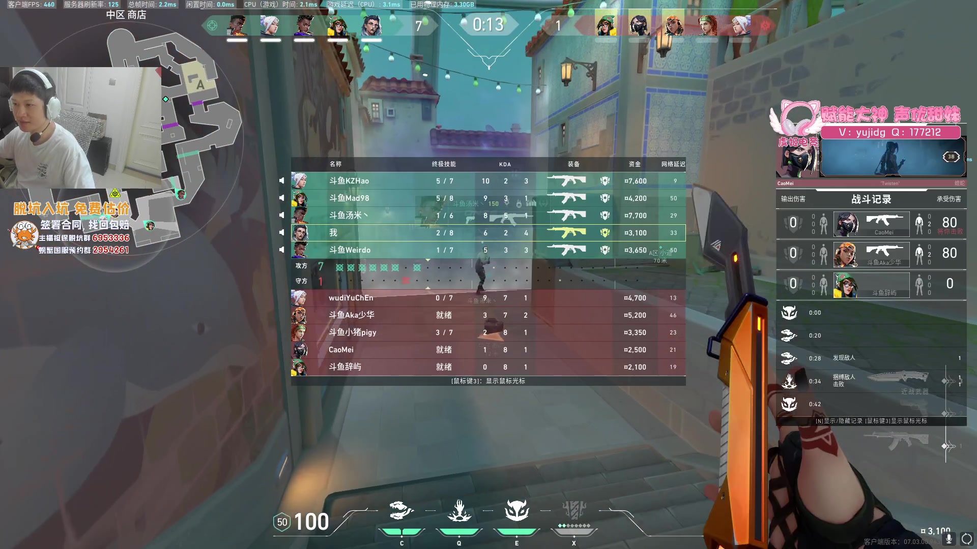 【2023-08-16 15点场】yjjimpaopao：yjj 今天恐怖奖励