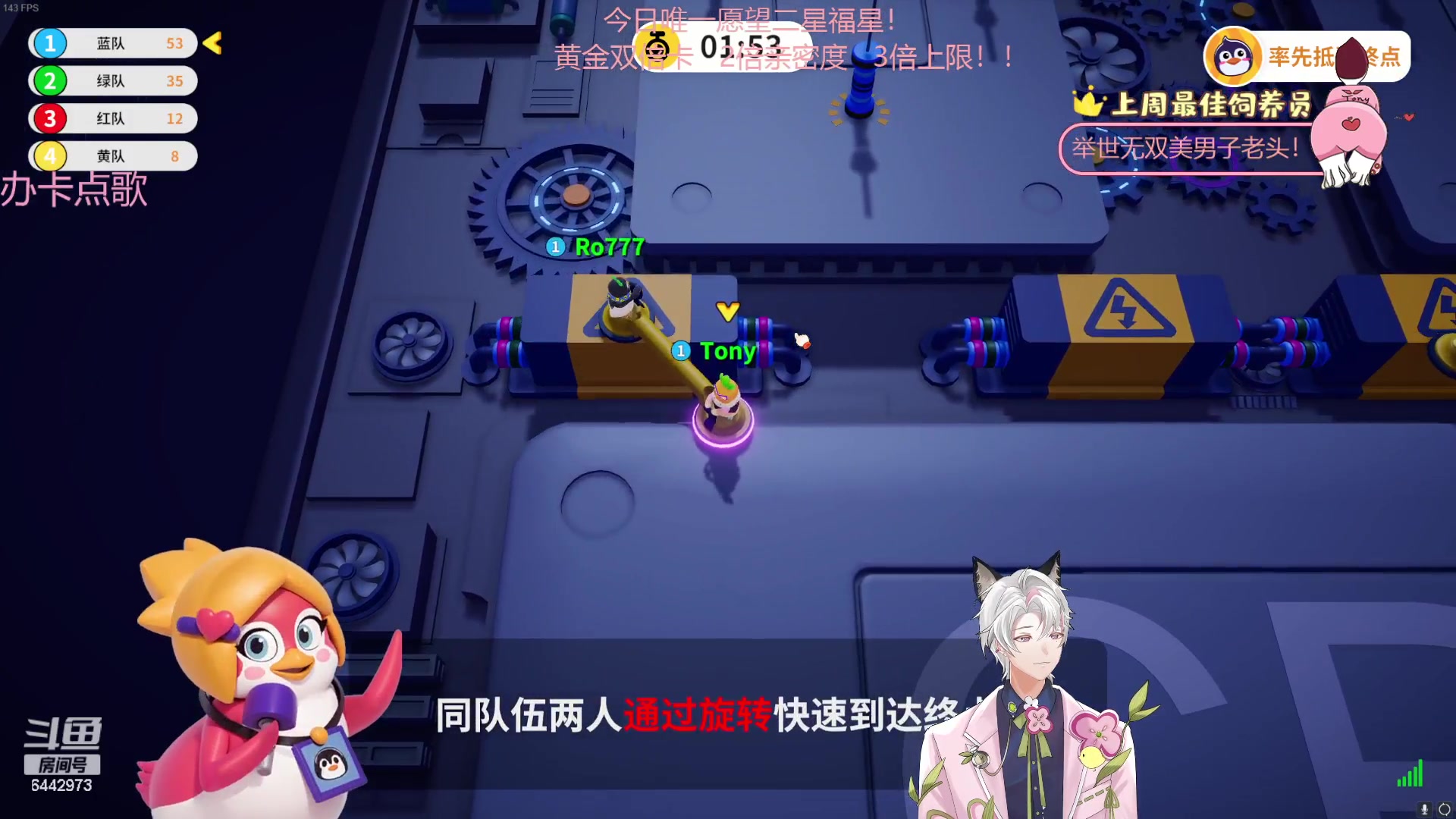 【2023-08-15 22点场】Tony托公子：天上是有9个太阳吗？黄金双倍卡哟！！