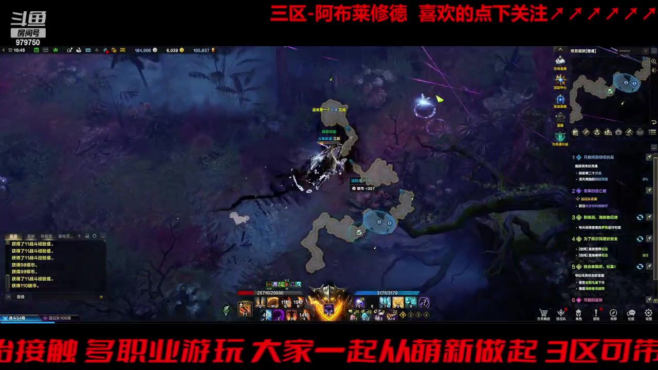 【2023-8-16 10点场】三凯1986:三区 搬砖 关注可带星辰前4阶