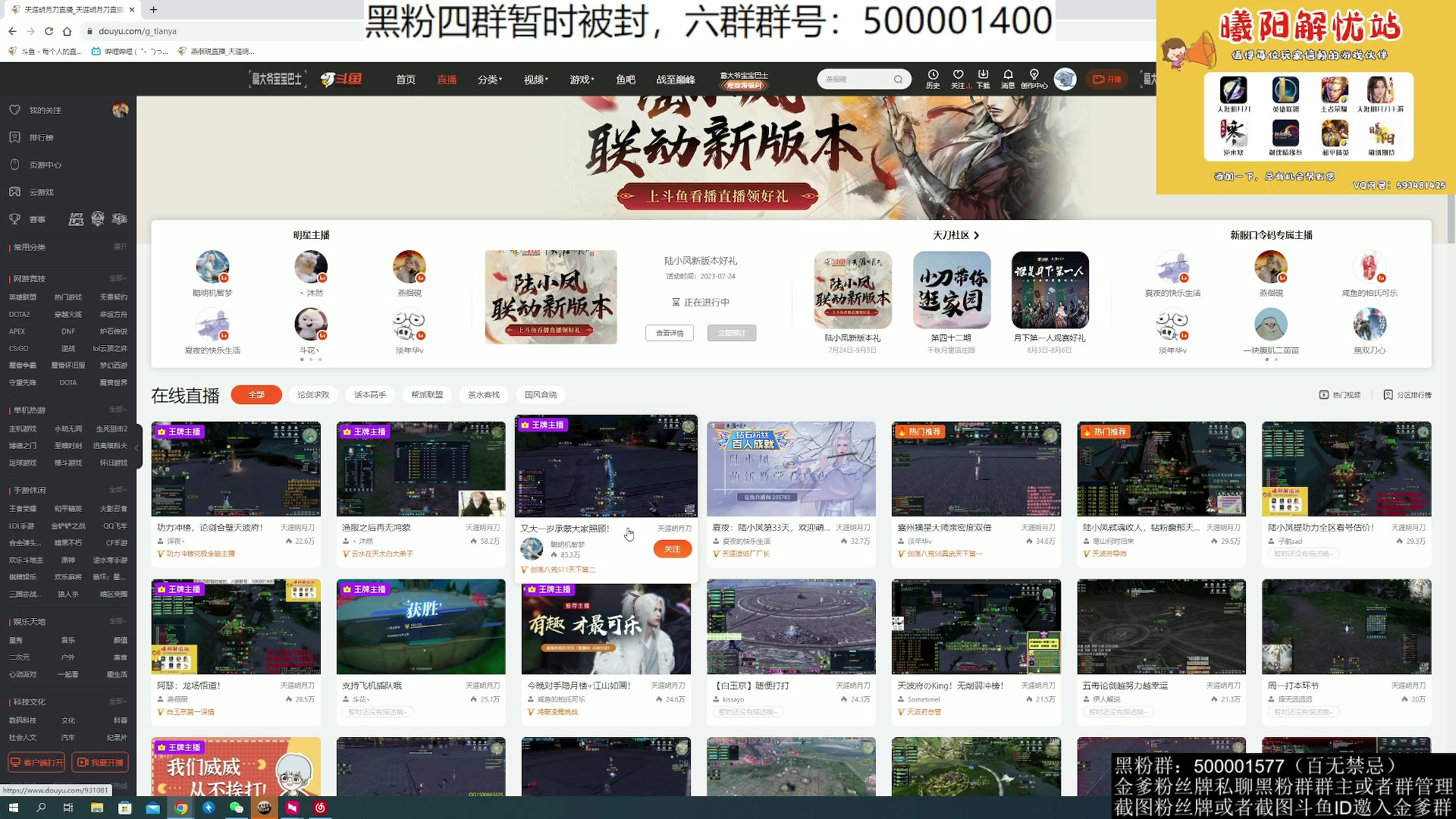 【2023-08-15 21点场】燕徊硯：阿瑟：龙场悟道！