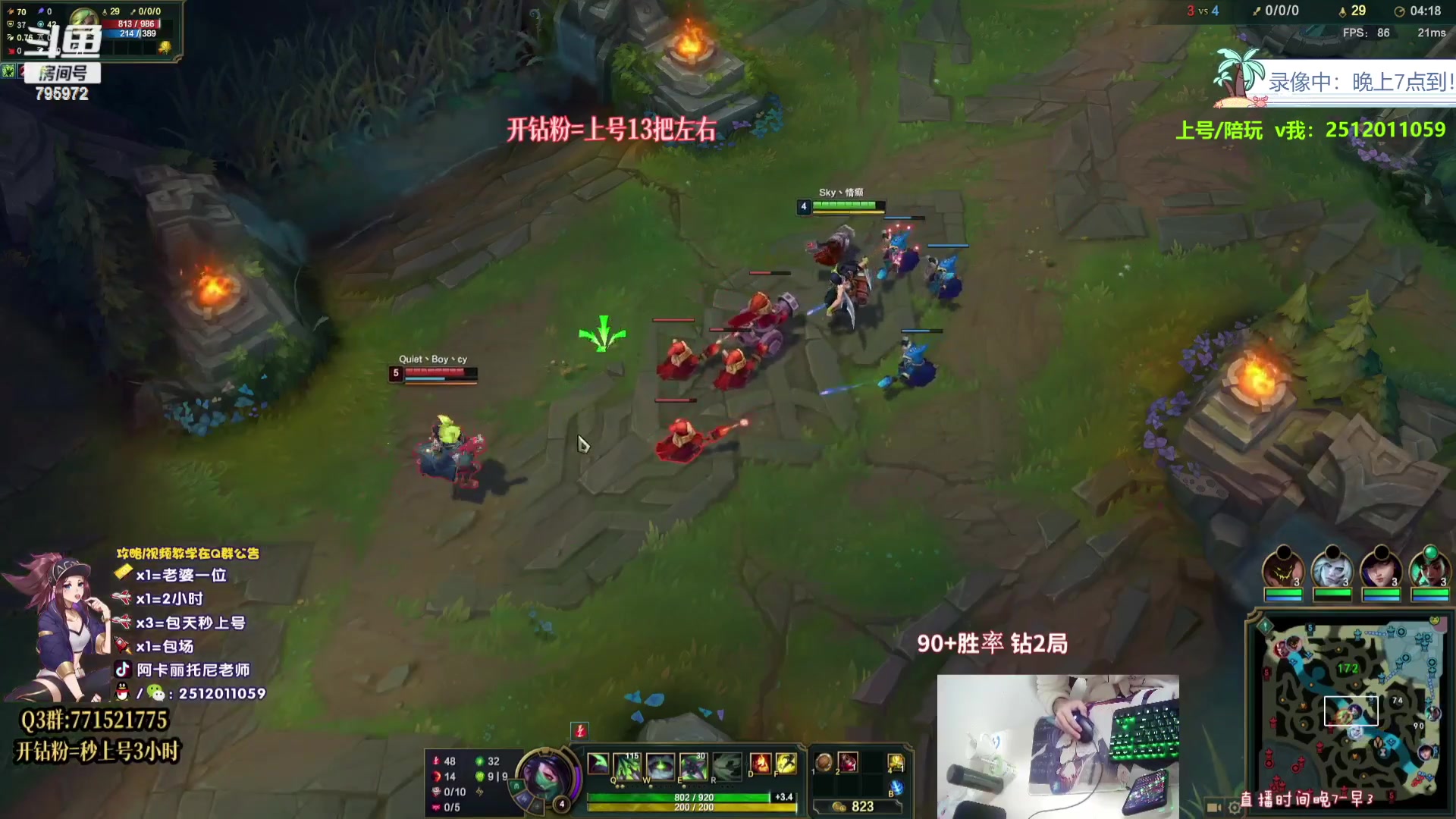 【2023-08-16 07点场】Akl托尼老师：直播中【飞机上号，钻粉插队！王者阿卡丽】