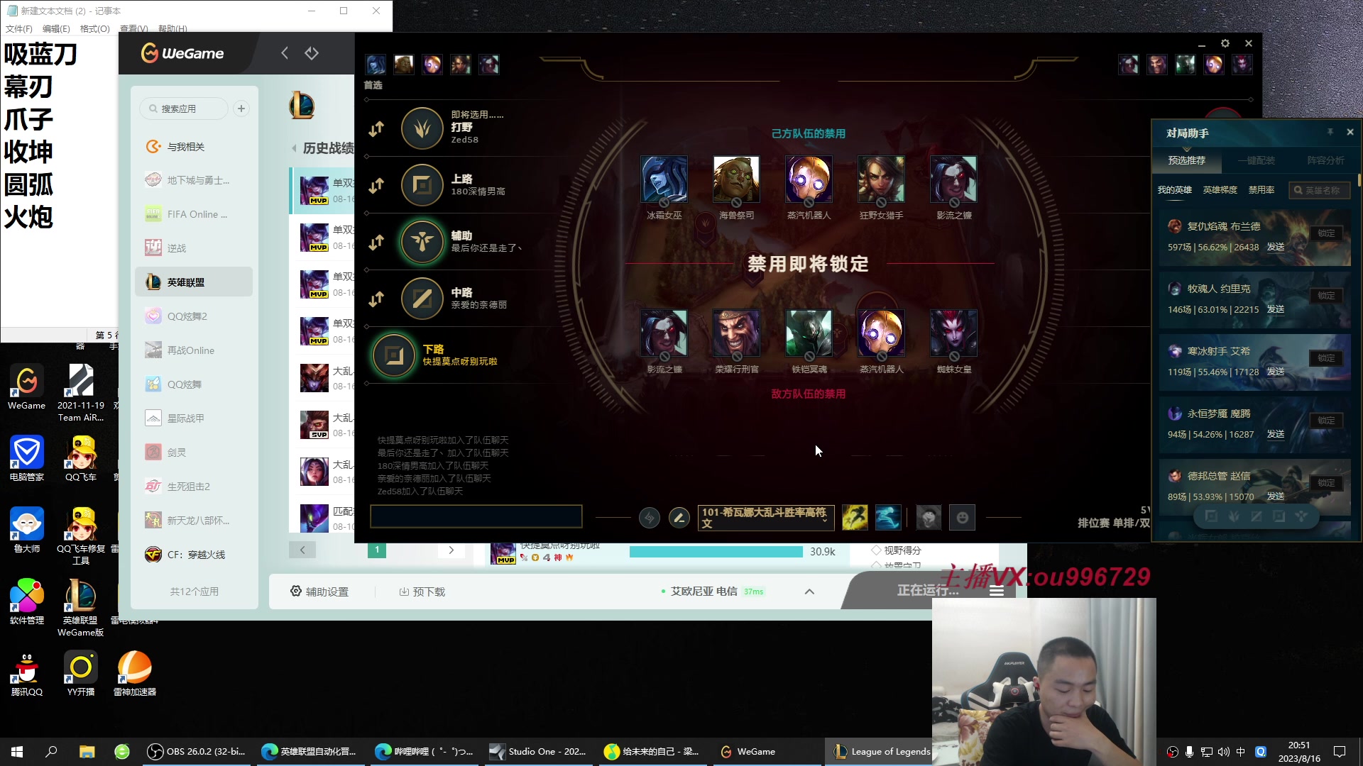 【2023-08-16 20点场】暗夜猎手光头强：第一vn：爆杀流 瞬秒