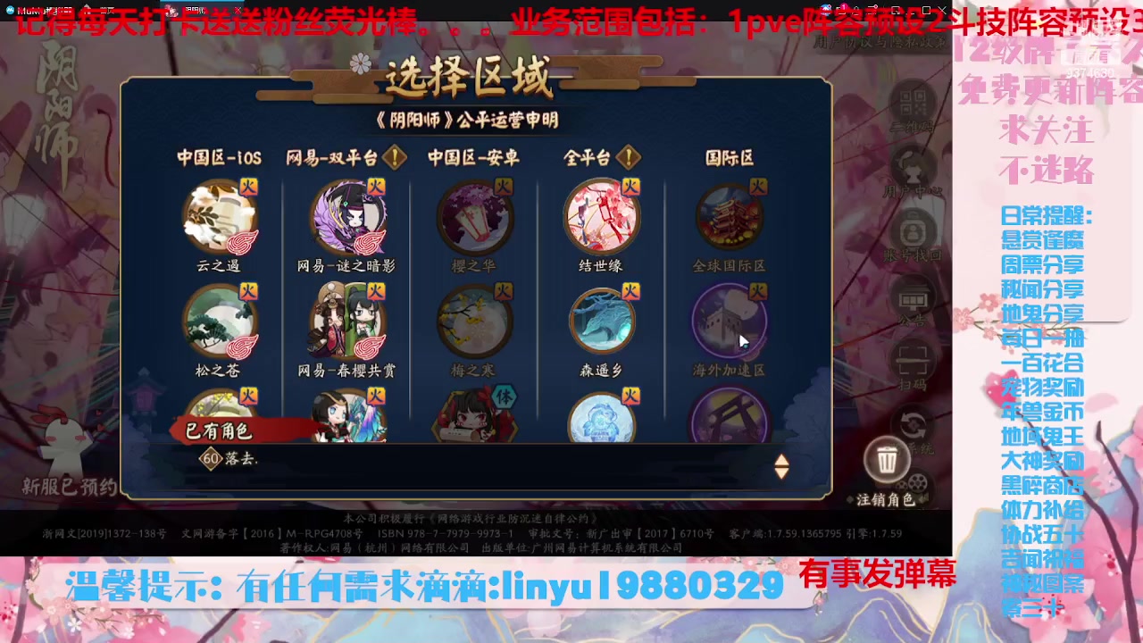 【2023-8-16 3点场】微光你的笑如海市蜃楼:34w勾玉鼠啥业务都会，不懂你就问