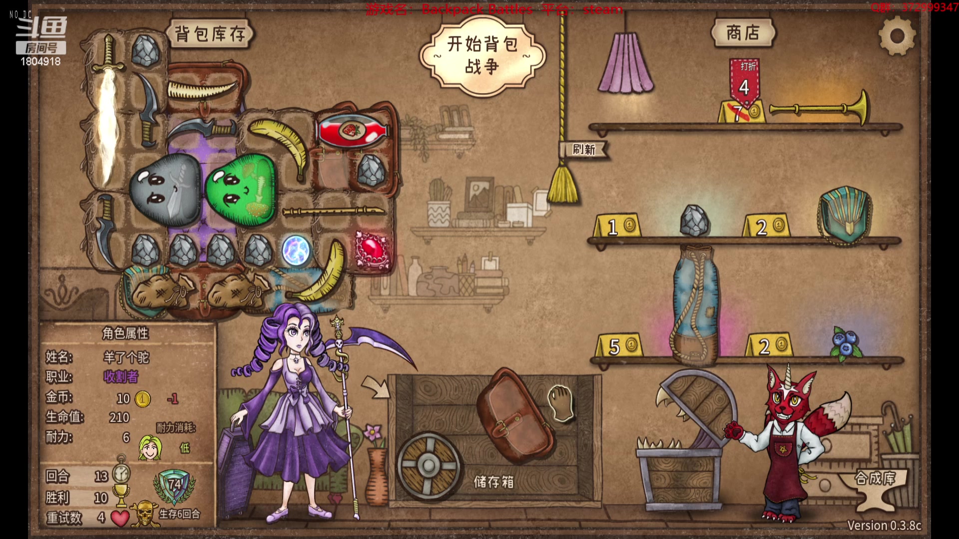 【2023-08-15 17点场】羊驼不知怎么咩：【羊驼】总有好游戏