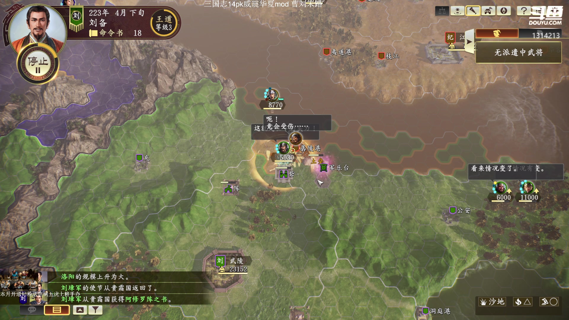 【2023-08-15 23点场】阿良林暦：快乐每一天~ 1314213