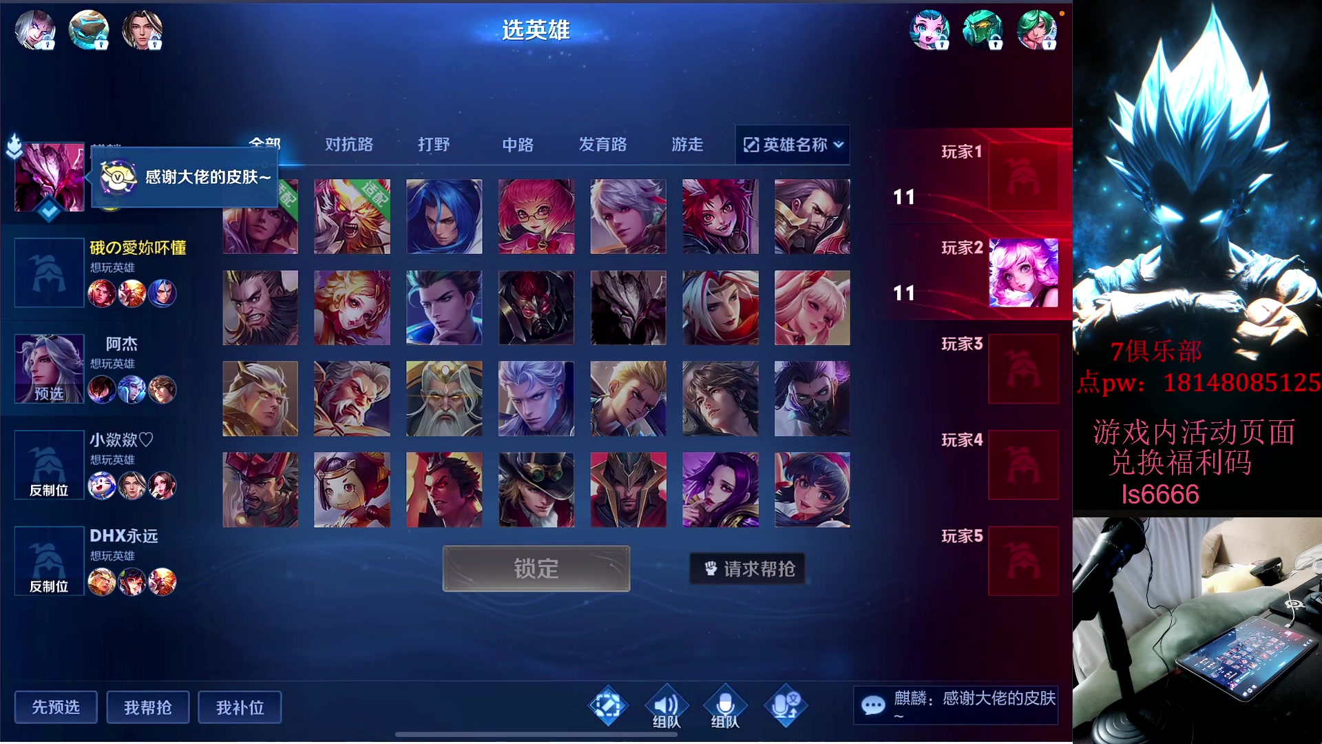 【2023-08-16 02点场】六神弟弟Tht：【大师训练赛ob解说】