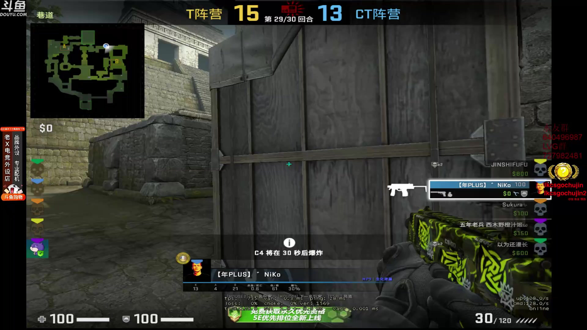 【2023-08-16 12点场】loveyou_qq：打打CSGO 开船 下棋