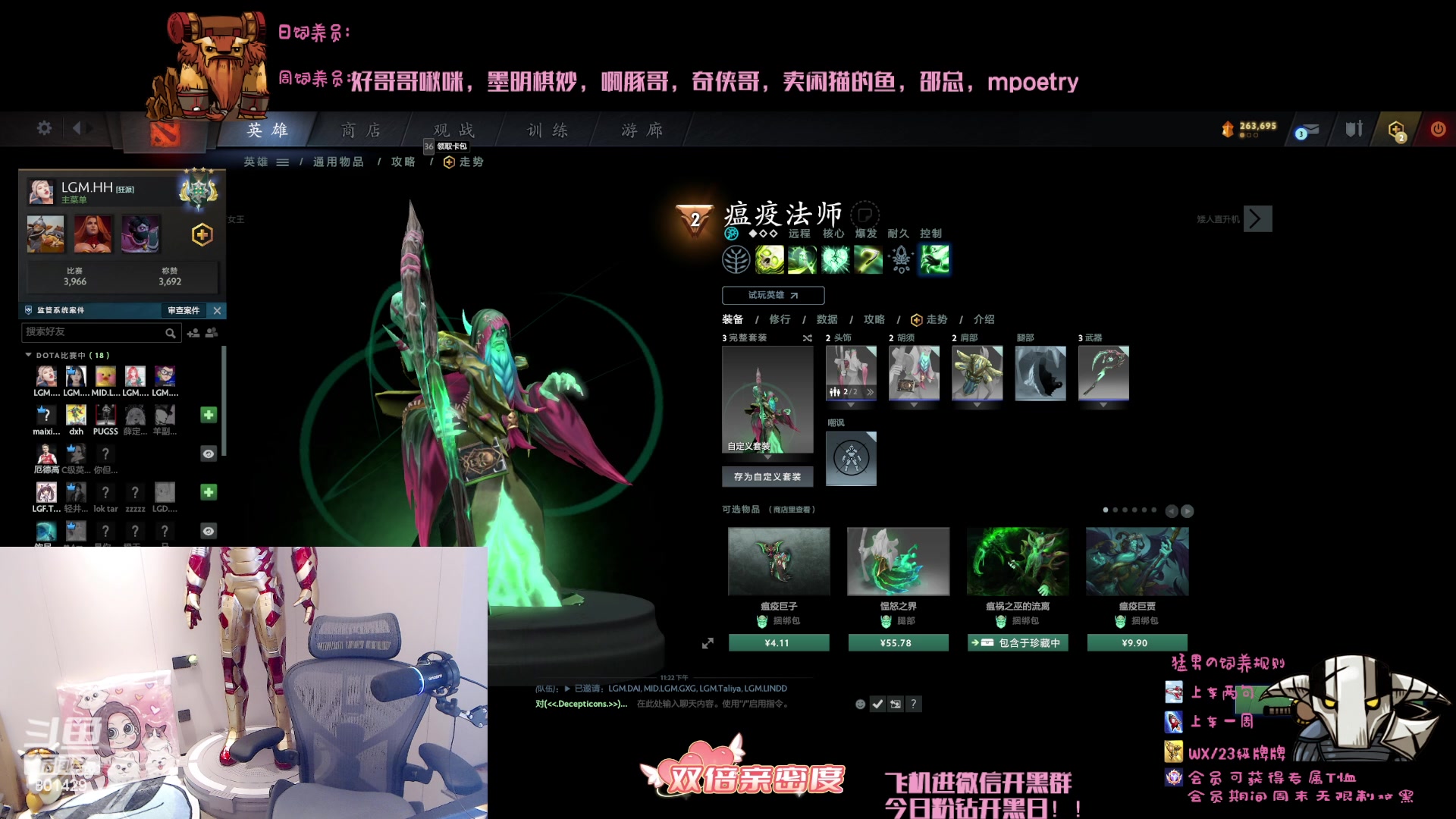 【2023-08-15 22点场】爆破鬼才佟湘玉：LGM双倍亲密度~！！