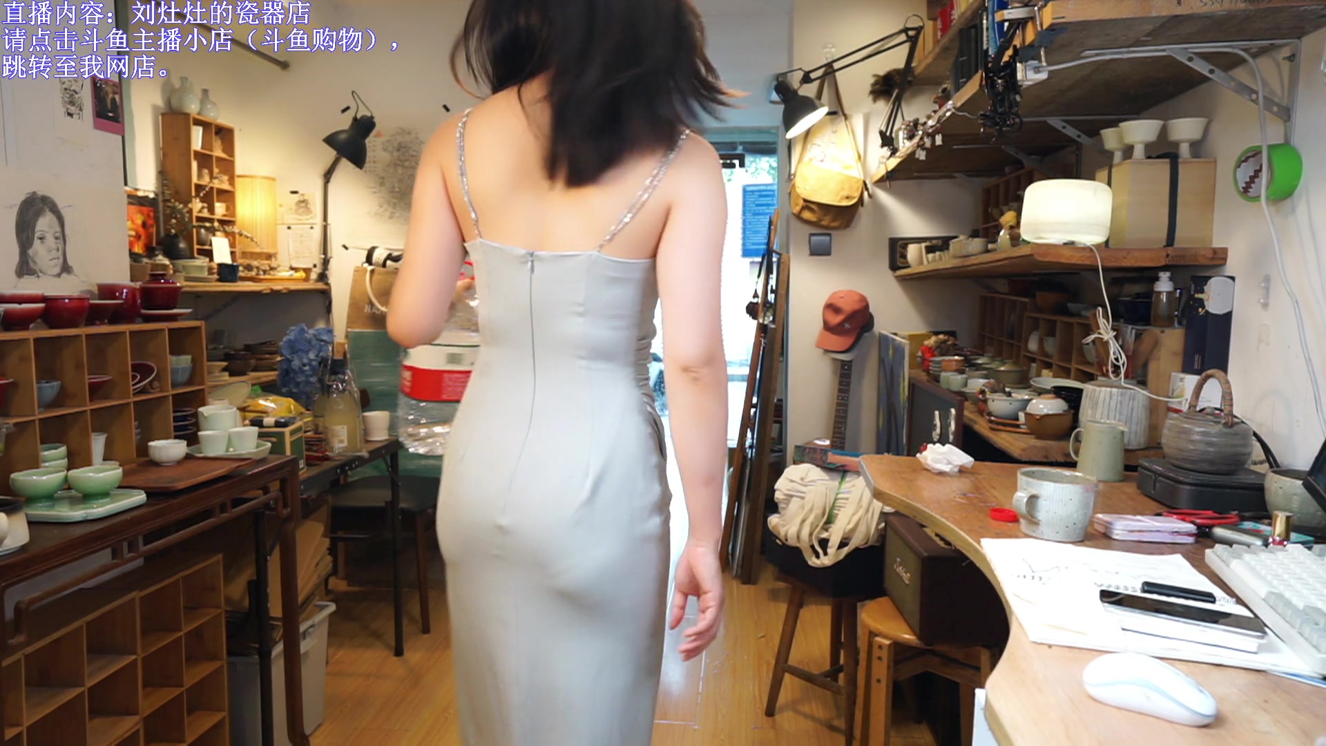 【2023-08-16 11点场】刘灶灶：刘灶灶的瓷器铺，周3啦~